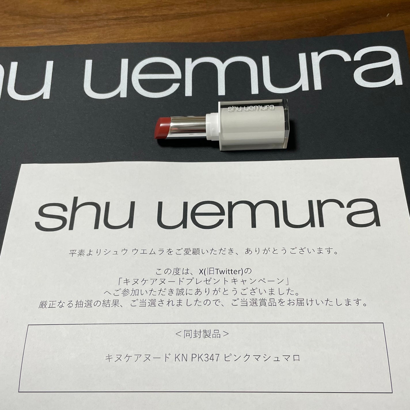 キヌケアヌード/shu uemura/口紅を使ったクチコミ(2枚目)