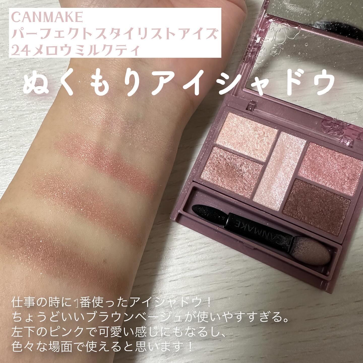 ニベアUV ディープ プロテクト＆ケア トーンアップ エッセンス/ニベア/日焼け止めローションを使ったクチコミ（3枚目）