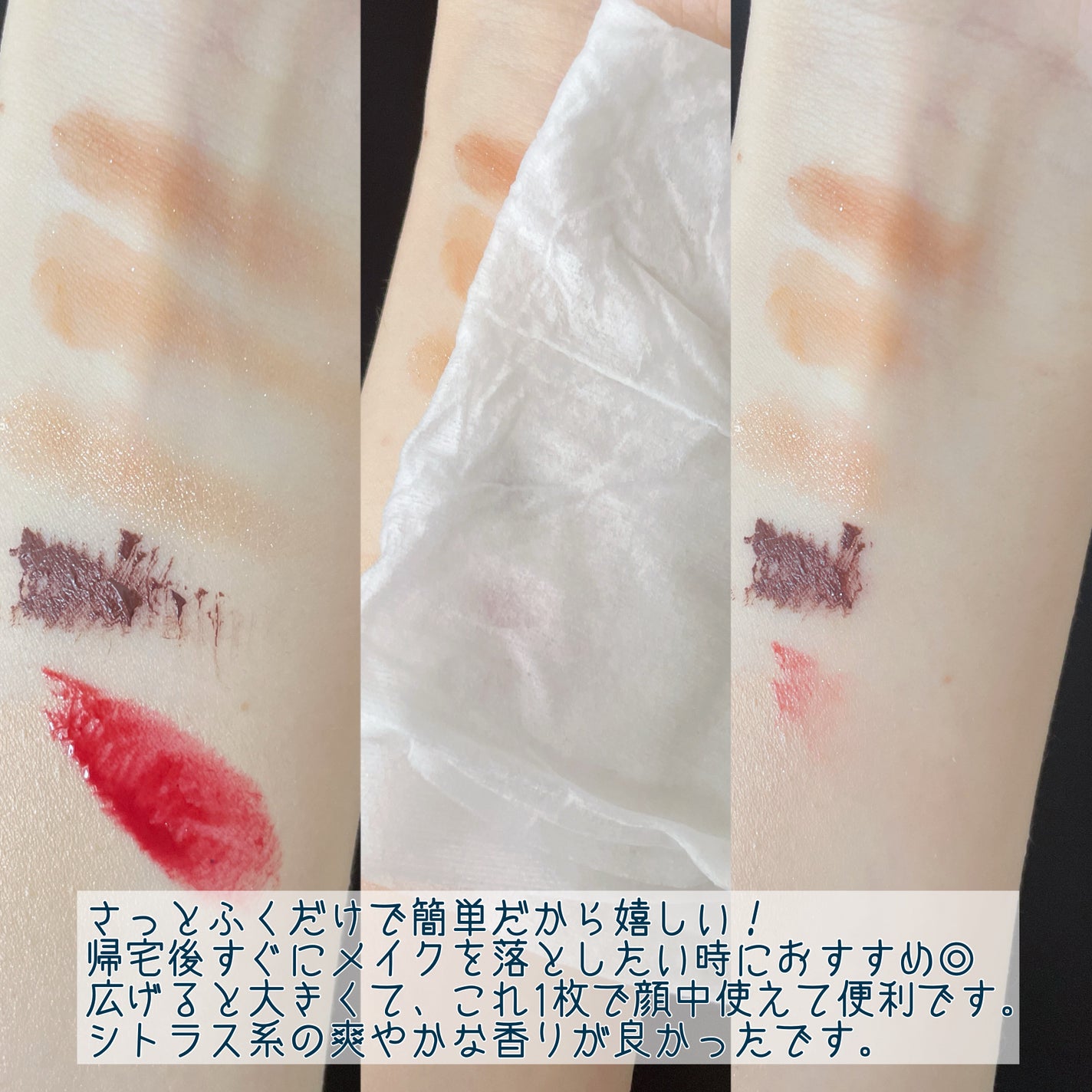 ソフティモ クレンジングコットンシート/ソフティモ/クレンジングシートを使ったクチコミ(4枚目)