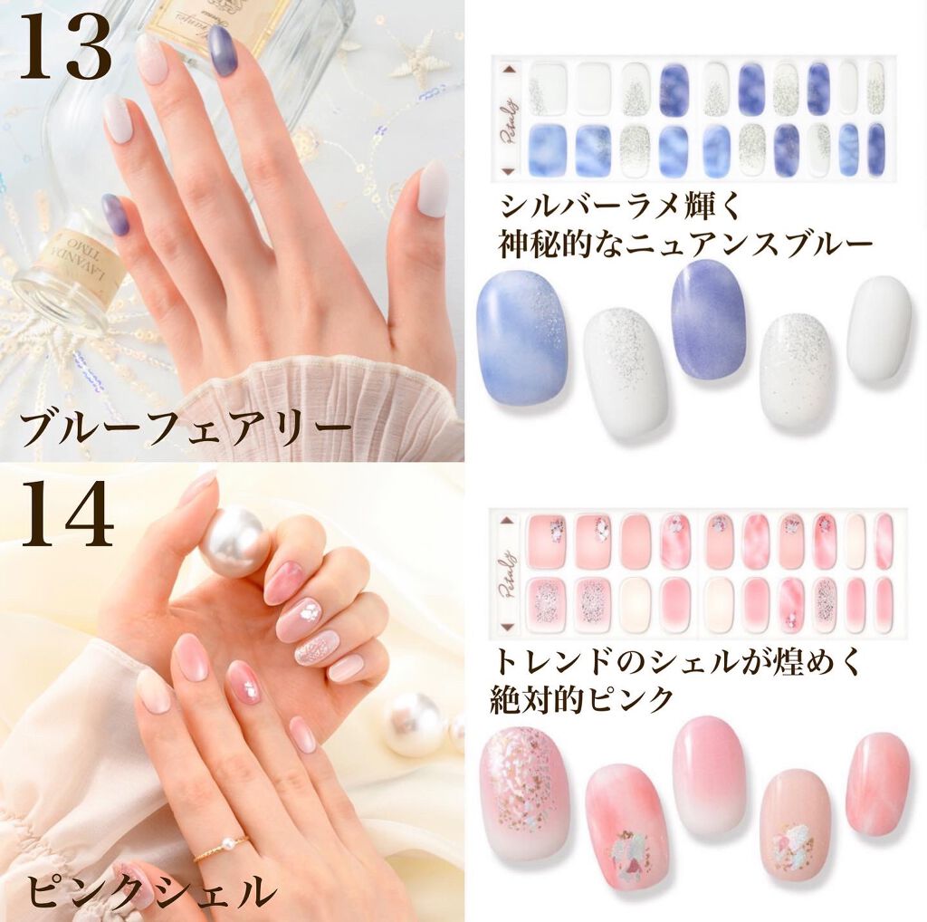 ジェルミーペタリー/ジェルミーワン/ネイルシールを使ったクチコミ(4枚目)