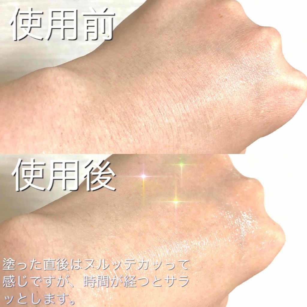 マイルド＆モイスチャーアロエジェル/ネイチャーリパブリック/ボディローションを使ったクチコミ（2枚目）