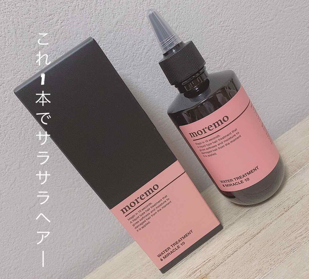 ウォータートリートメントミラクル10/moremo/洗い流すヘアトリートメントを使ったクチコミ(2枚目)