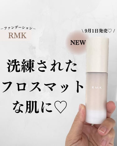 RMK ラスティング ジェルクリーミィファンデーション/RMK/クリーム・エマルジョンファンデーションを使ったクチコミ（1枚目）