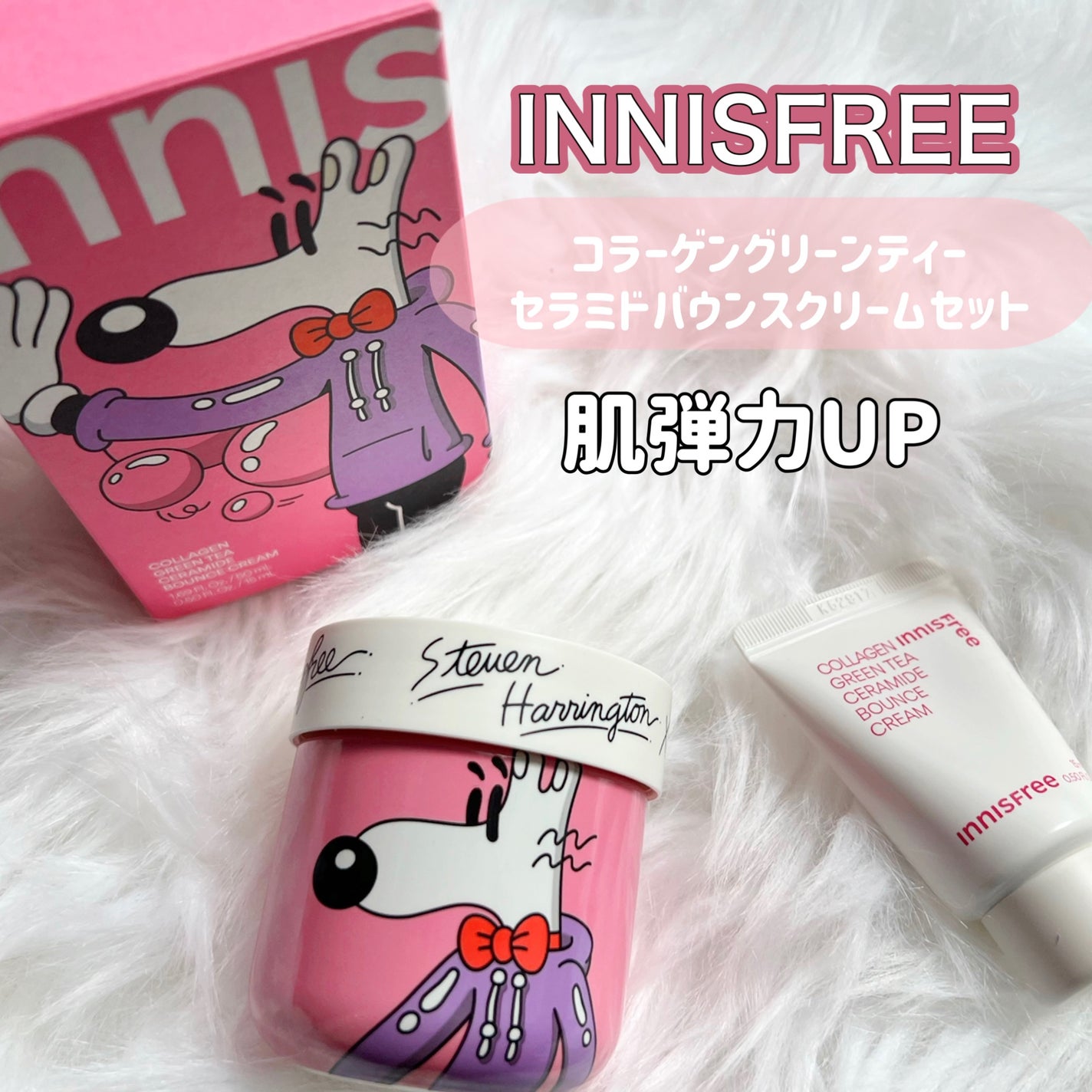 コラーゲン グリーンティー セラミド バウンス クリーム/innisfree/スキンケア・基礎化粧品を使ったクチコミ(1枚目)