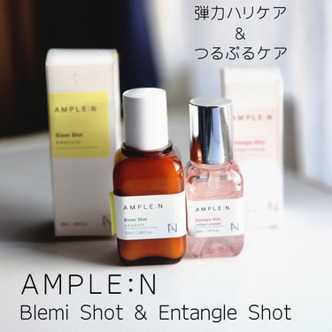 インテングルコラーゲンショットアンプル/AMPLE:N/美容液を使ったクチコミ（1枚目）