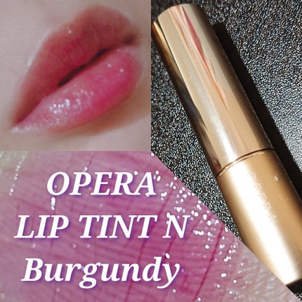 オペラ リップティント N/OPERA/リップティントを使ったクチコミ(1枚目)