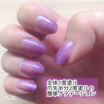 ネイル エナメル/ちふれ/マニキュアを使ったクチコミ(3枚目)