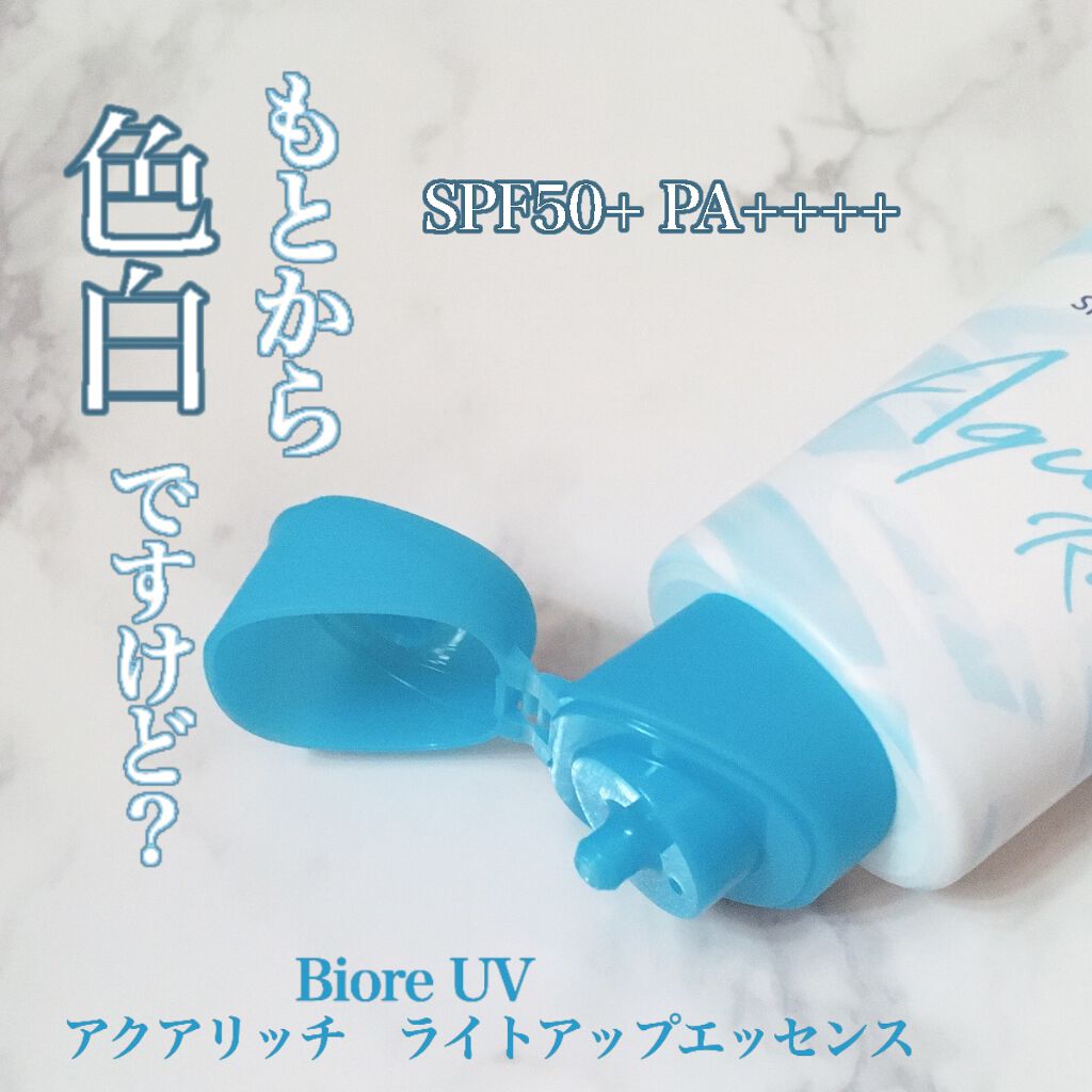 ビオレUV アクアリッチ ライトアップエッセンス/ビオレ/日焼け止めクリームを使ったクチコミ(1枚目)