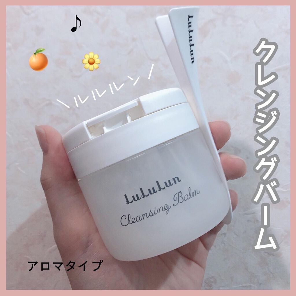 ルルルン クレンジングバーム(アロマタイプ)/ルルルン/クレンジングバームを使ったクチコミ(1枚目)