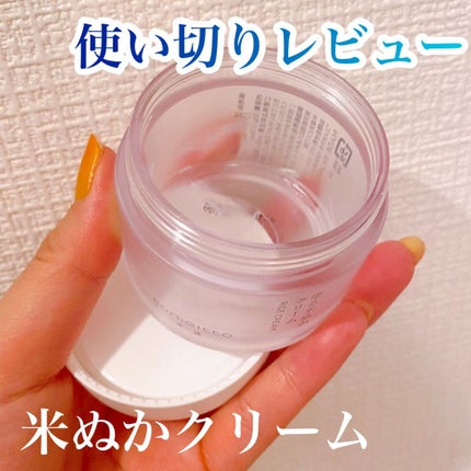 塗る米ぬかクリーム/米一途/フェイスクリームを使ったクチコミ(1枚目)