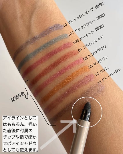 オペラ アイカラーペンシル/OPERA/ペンシルアイライナーを使ったクチコミ(7枚目)