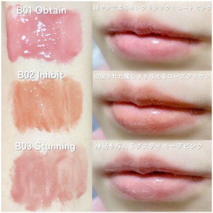 ボリューマイジングフォンデュリップ/Coralhaze/口紅を使ったクチコミ(4枚目)