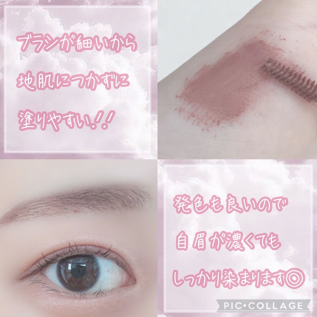 ノーズ&アイブロウパウダー/CEZANNE/パウダーアイブロウを使ったクチコミ(4枚目)