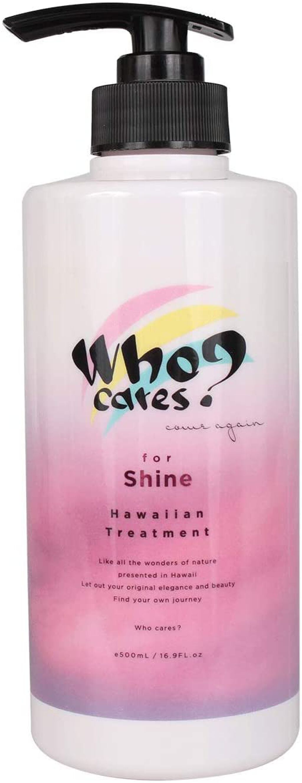 ハワイアンシャンプー&トリートメント <シャイン> トリートメント