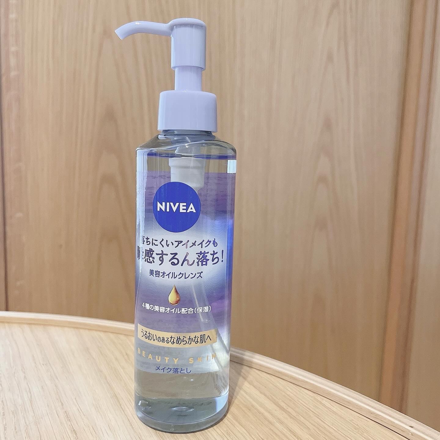 ニベア クレンジングオイル ビューティースキン/ニベア/オイルクレンジングを使ったクチコミ（1枚目）