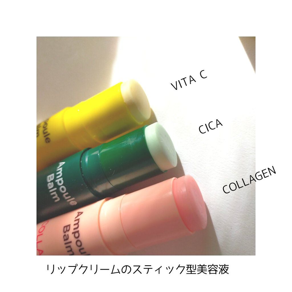 スティック美容液(レモン)/ネイチャーリパブリック/フェイスバームを使ったクチコミ(2枚目)