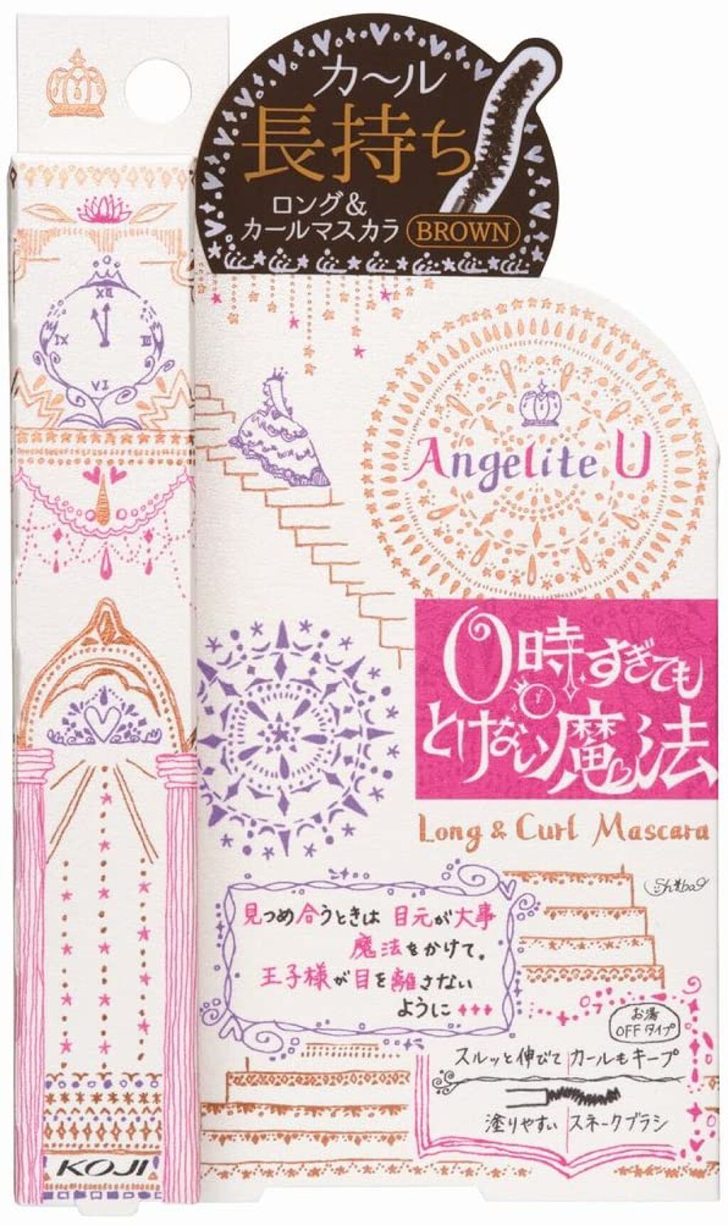 ラッシュクロック(ロング&カールマスカラ) ブラウン