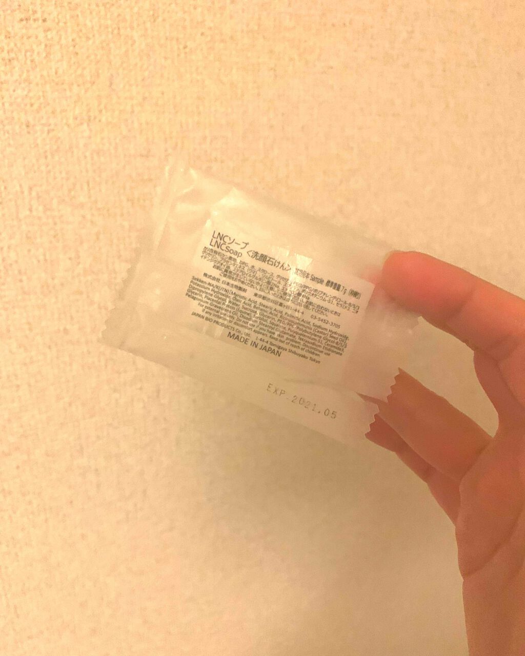LNCブライトニングソープ/日本生物製剤/洗顔石鹸を使ったクチコミ(1枚目)