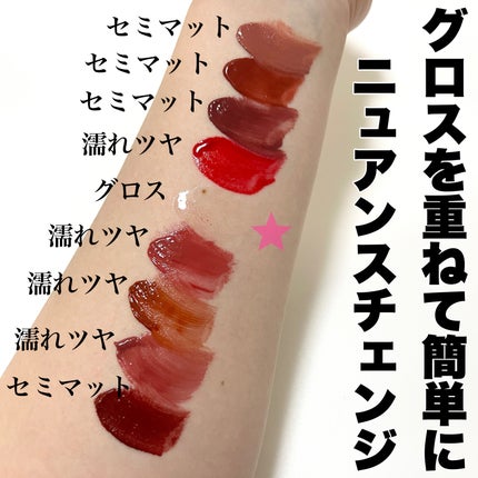 natsumi on LIPS 「色もちやばい。ブレスドムーン@blessedmoon_jpフラ..」(6枚目)