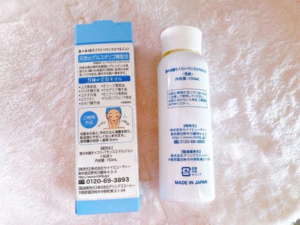 モイストバランスローション/恵の本舗/化粧水を使ったクチコミ(5枚目)