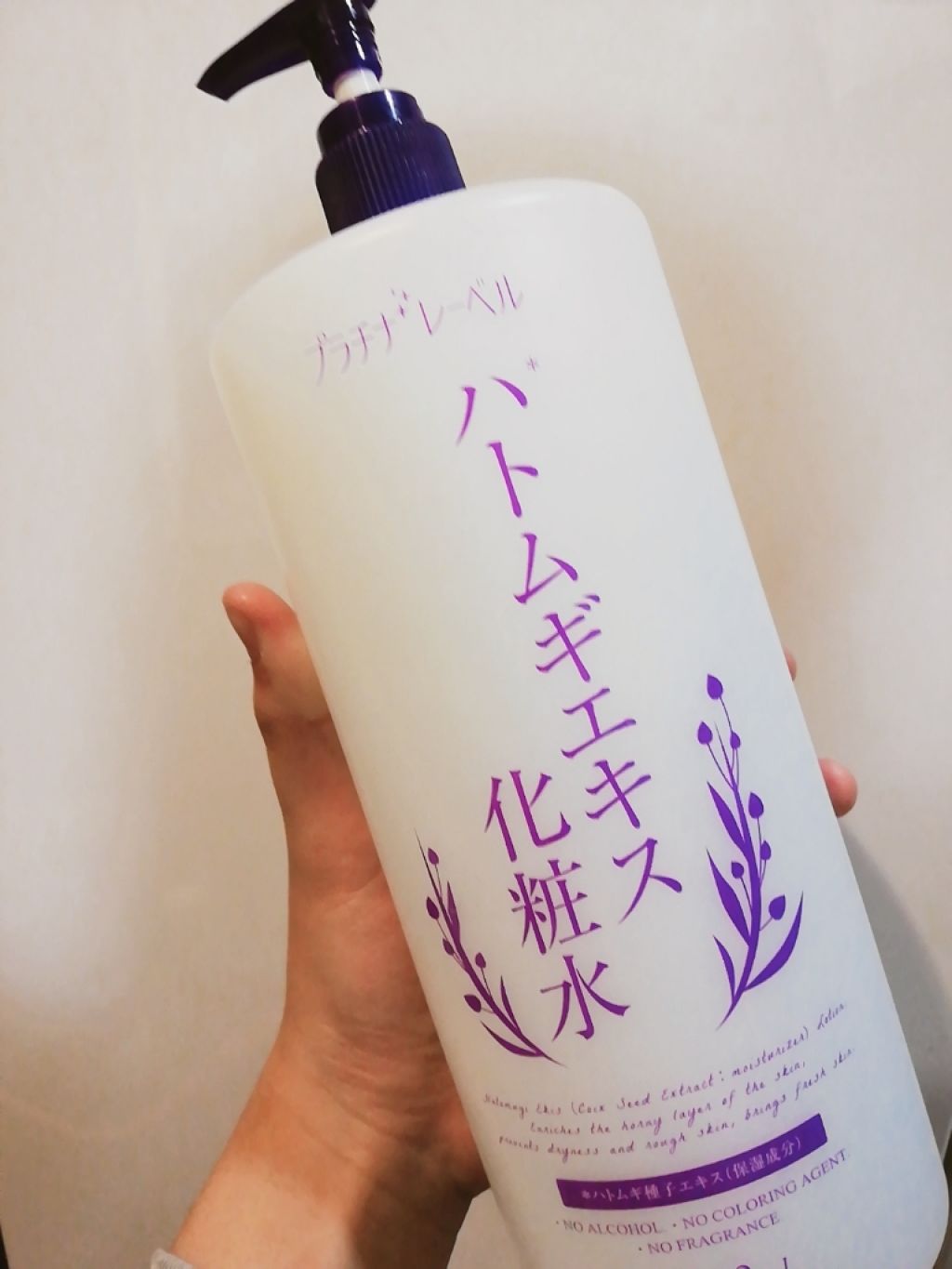 ハトムギ化粧水(ナチュリエ スキンコンディショナー R )/ナチュリエ/化粧水を使ったクチコミ（2枚目）