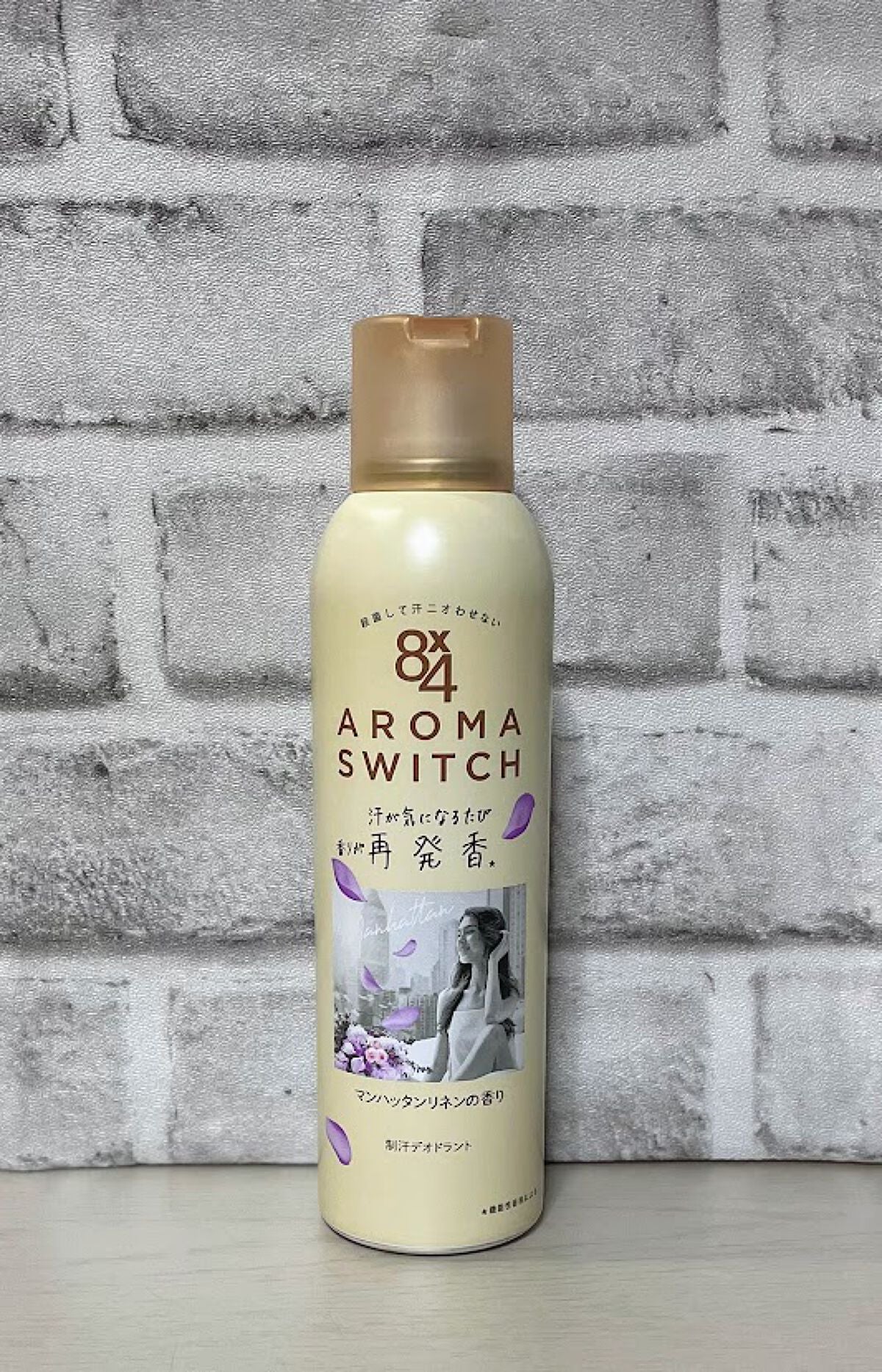 8x4 アロマスイッチ スプレー マンハッタンリネンの香り/8x4/デオドラント・制汗剤を使ったクチコミ(2枚目)