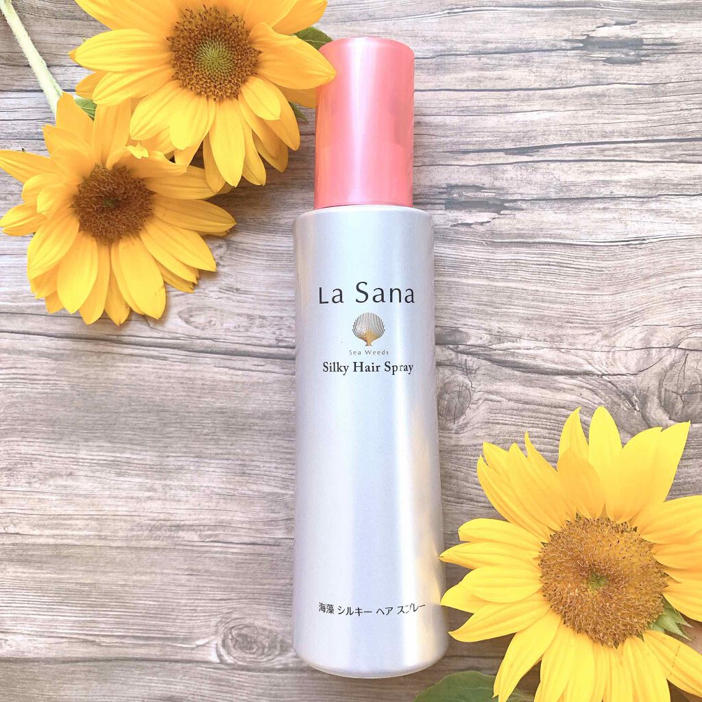 海藻 シルキー ヘア スプレー/ラサーナ/ヘアスプレーを使ったクチコミ（1枚目）