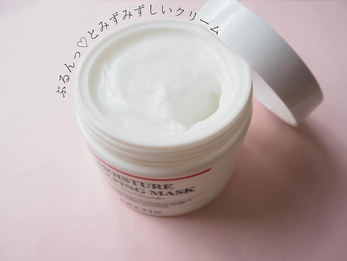 モイスチャースリーピングマスク/エルツティン/洗い流すパック・マスクを使ったクチコミ（2枚目）