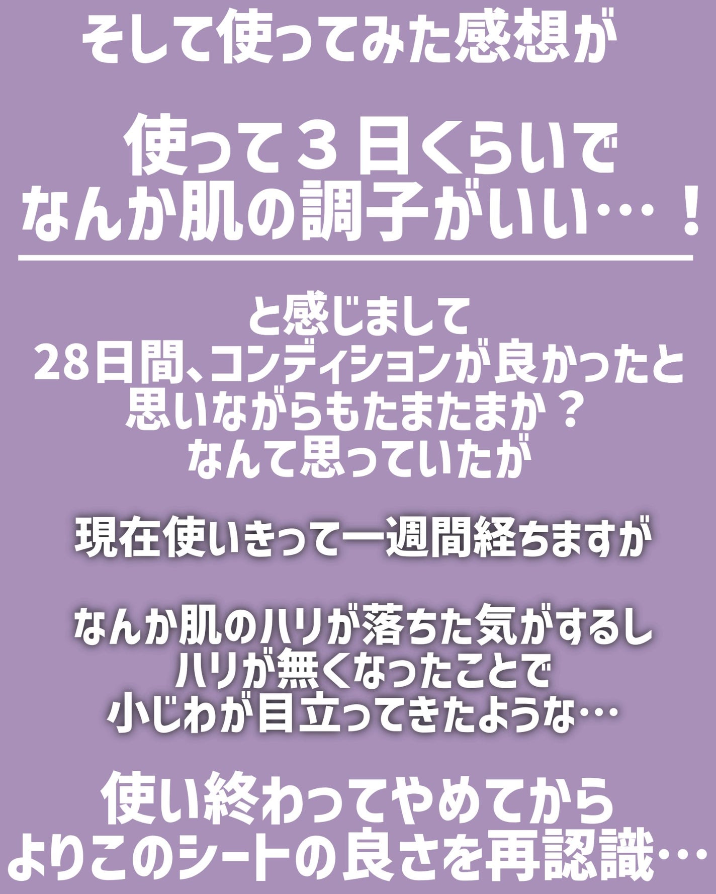 ルルルン ハイドラ EX マスク/ルルルン/シートマスク・パックを使ったクチコミ(8枚目)