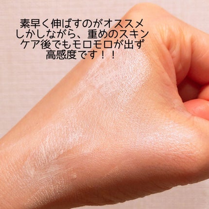 エーデルワイス UVプロテクト/WELEDA/化粧下地を使ったクチコミ(3枚目)