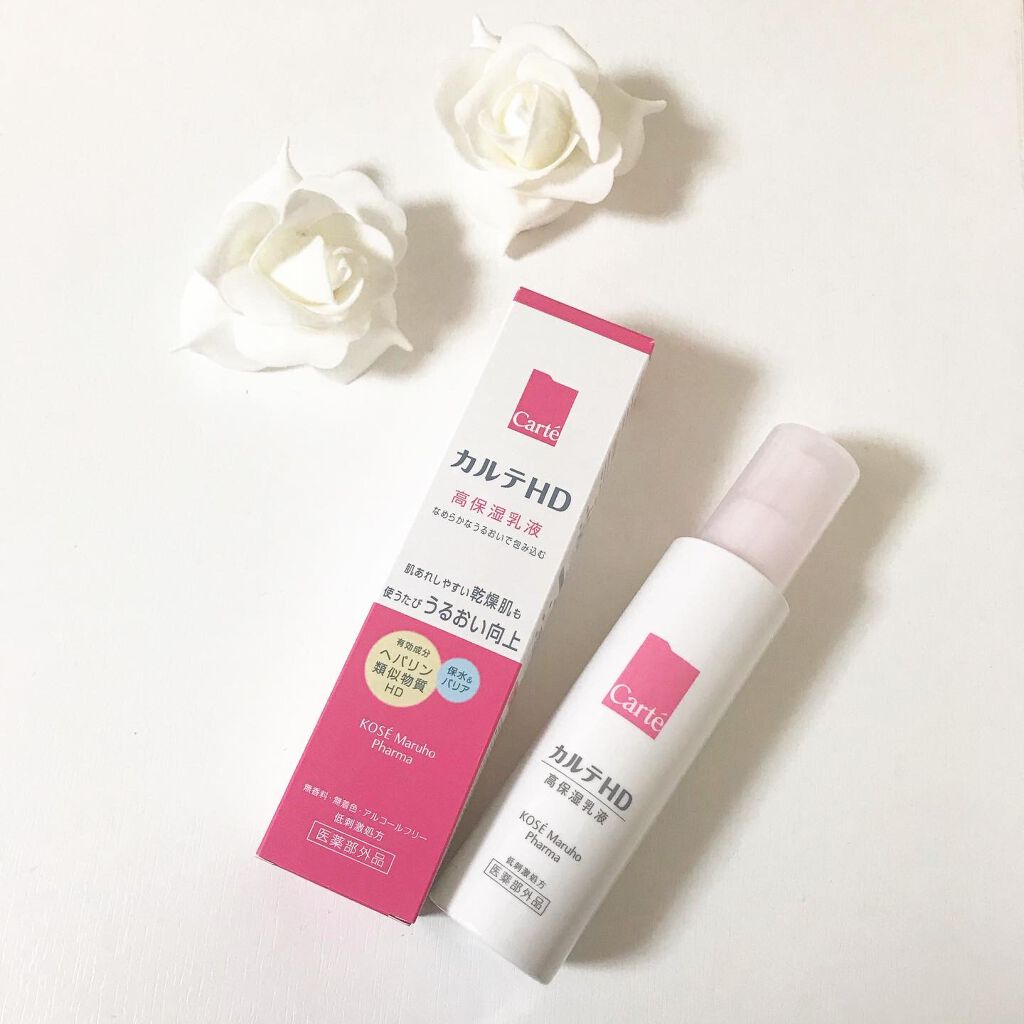 カルテHD モイスチュア エマルジョンのクチコミ「『カルテHD モイスチュア　エマルジョン』
.
120mL/1980円(税込)
.
厳選した.....」（1枚目）