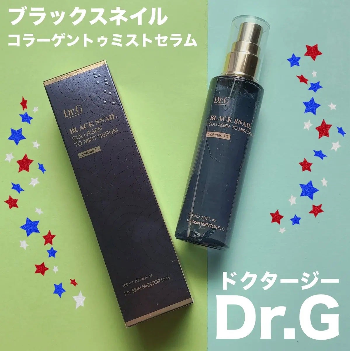 ドクタージー ブラックスネイル コラーゲンミスト/Dr.G/ミスト状化粧水を使ったクチコミ(1枚目)