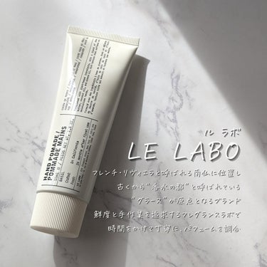 HAND POMADE BASIL/LE LABO/ハンドクリームを使ったクチコミ（2枚目）