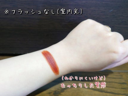 琥珀セミマットリップ/Joocyee/口紅を使ったクチコミ(4枚目)