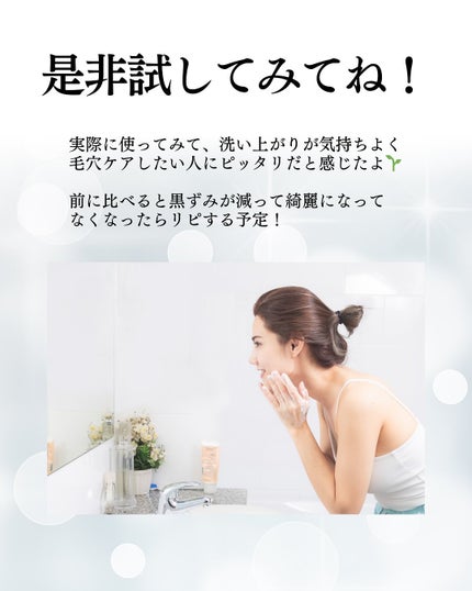 泥ジェル洗顔/ファンケル/その他洗顔料を使ったクチコミ(7枚目)