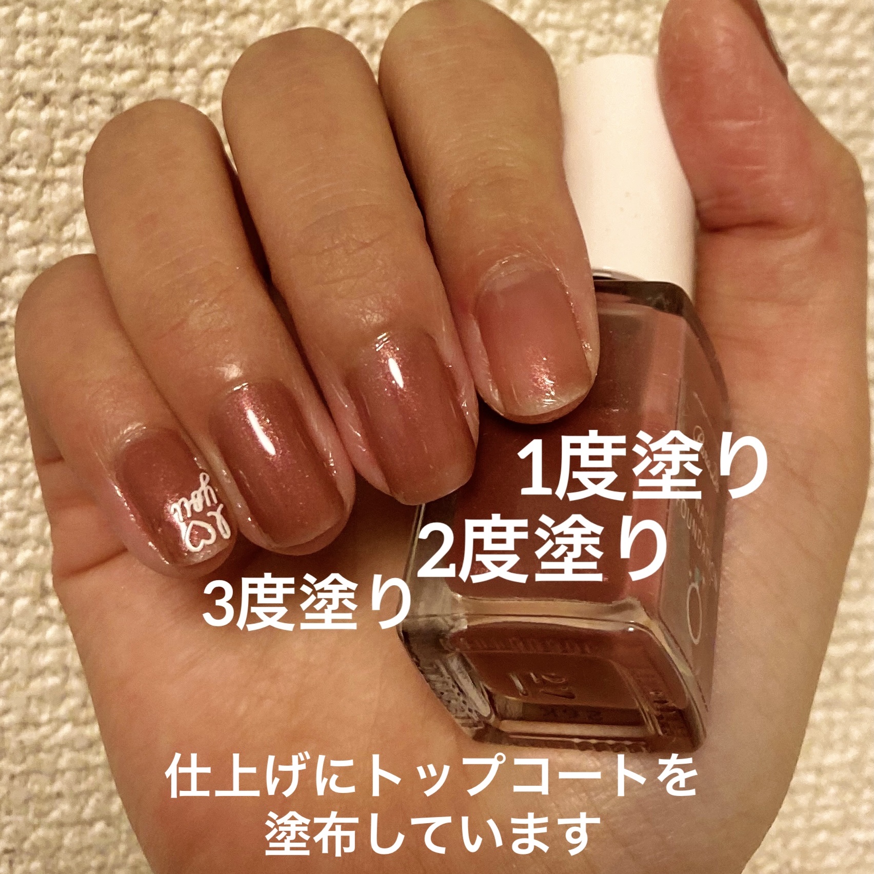 ネイルファンデーション/パラドゥ/マニキュアを使ったクチコミ（2枚目）