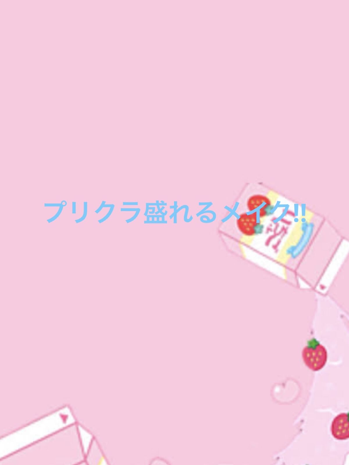 【旧品】パウダーチークス/キャンメイク/パウダーチークを使ったクチコミ（2枚目）