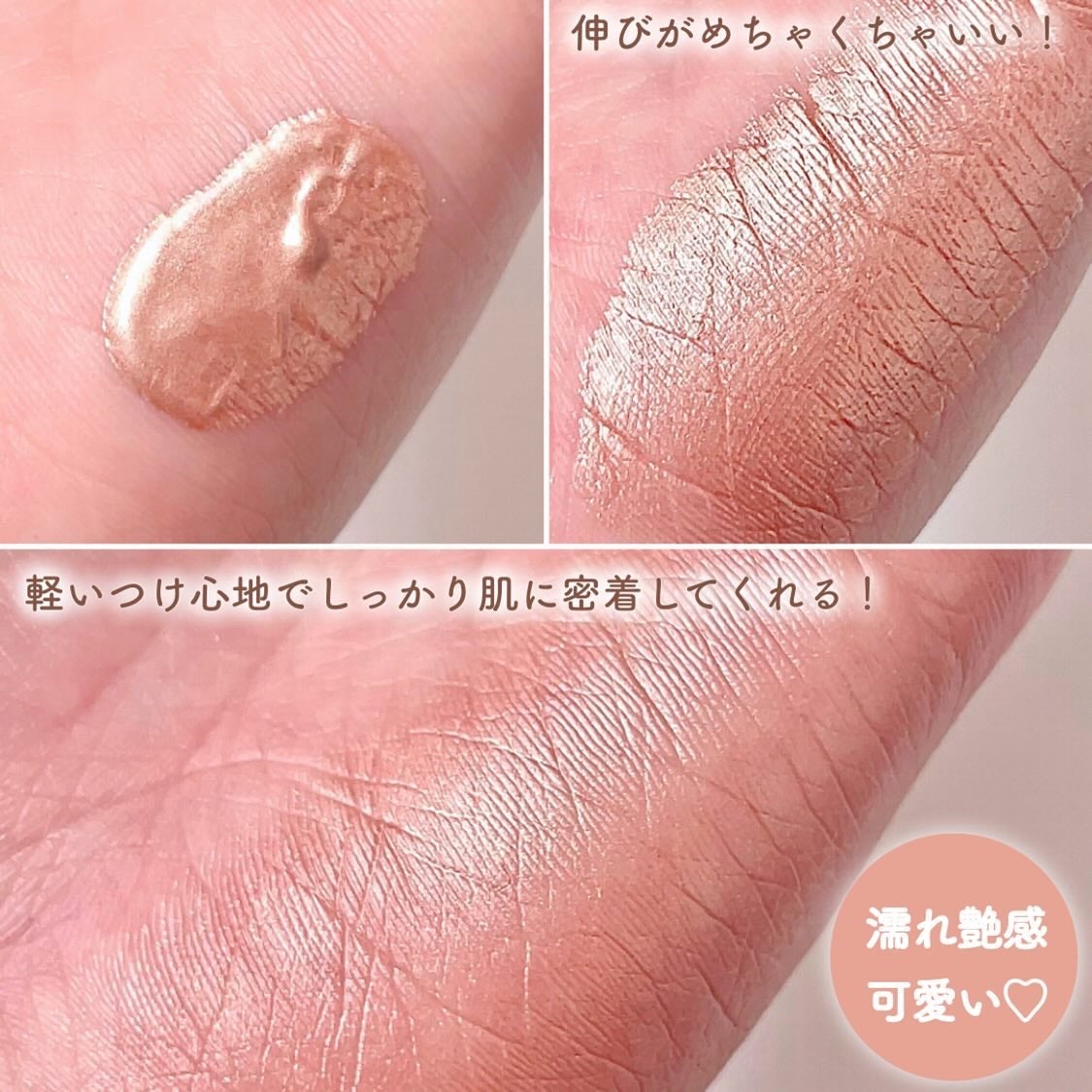 ディオールスキン フォーエヴァー グロウ マキシマイザー/Dior/ハイライトを使ったクチコミ(5枚目)