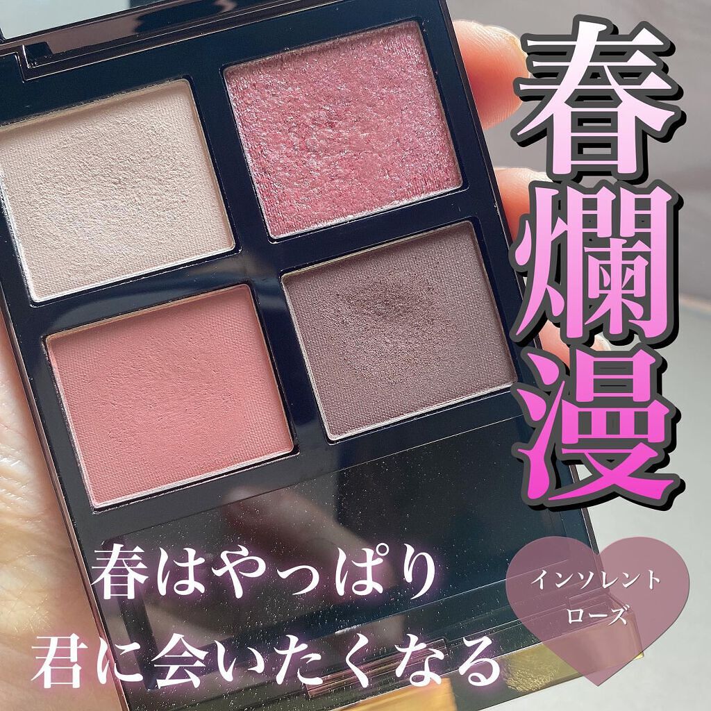 アイ カラー クォード/TOM FORD BEAUTY/アイシャドウパレットを使ったクチコミ(1枚目)