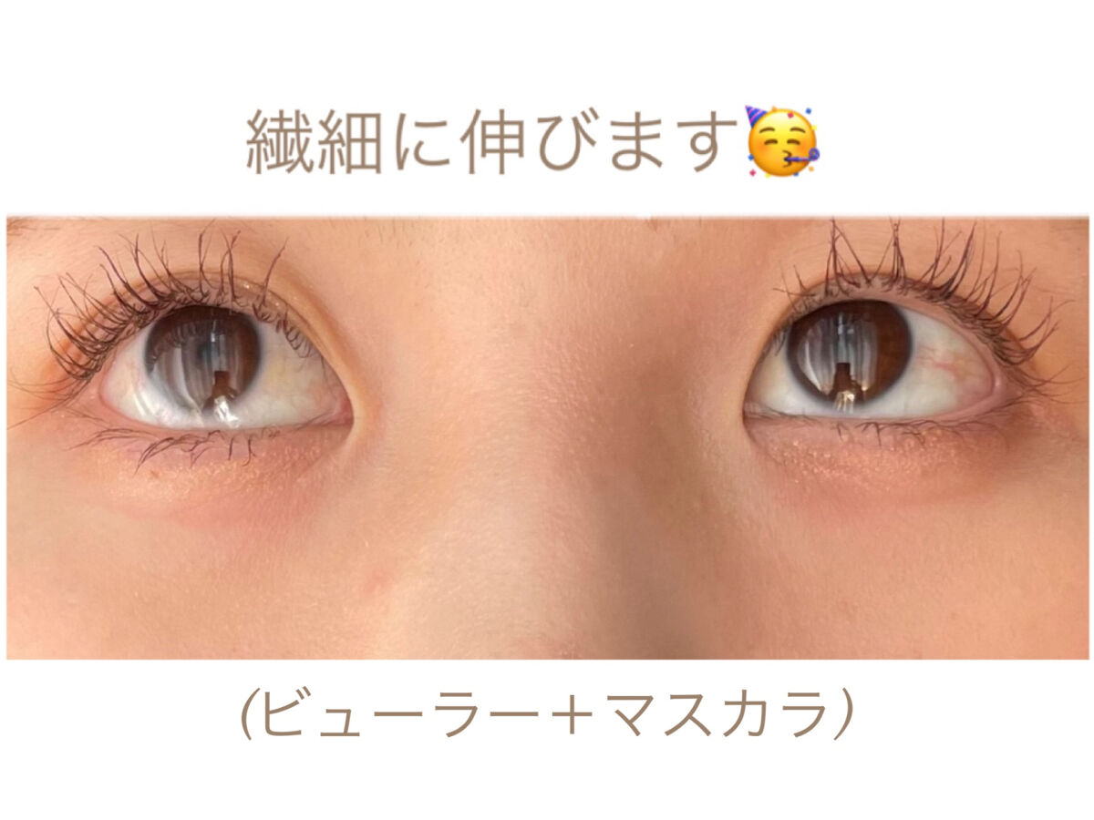 耐久カールマスカラ/CEZANNE/マスカラを使ったクチコミ（2枚目）