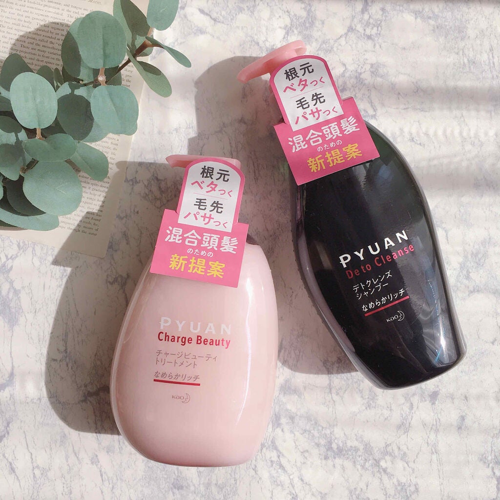 ピュアン デトクレンズシャンプー/チャージビューティトリートメント なめらかリッチ/ピュアン/シャンプー・コンディショナーを使ったクチコミ(1枚目)