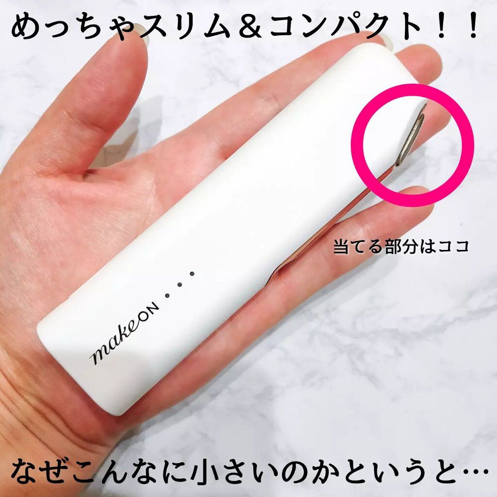 を使ったクチコミ（3枚目）