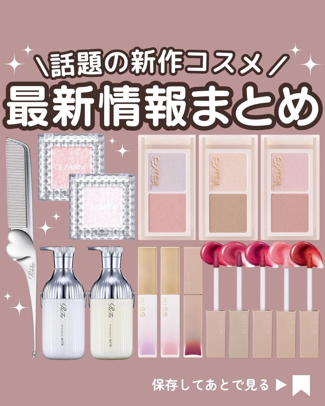 リップアーマー/KiSS/口紅を使ったクチコミ（1枚目）