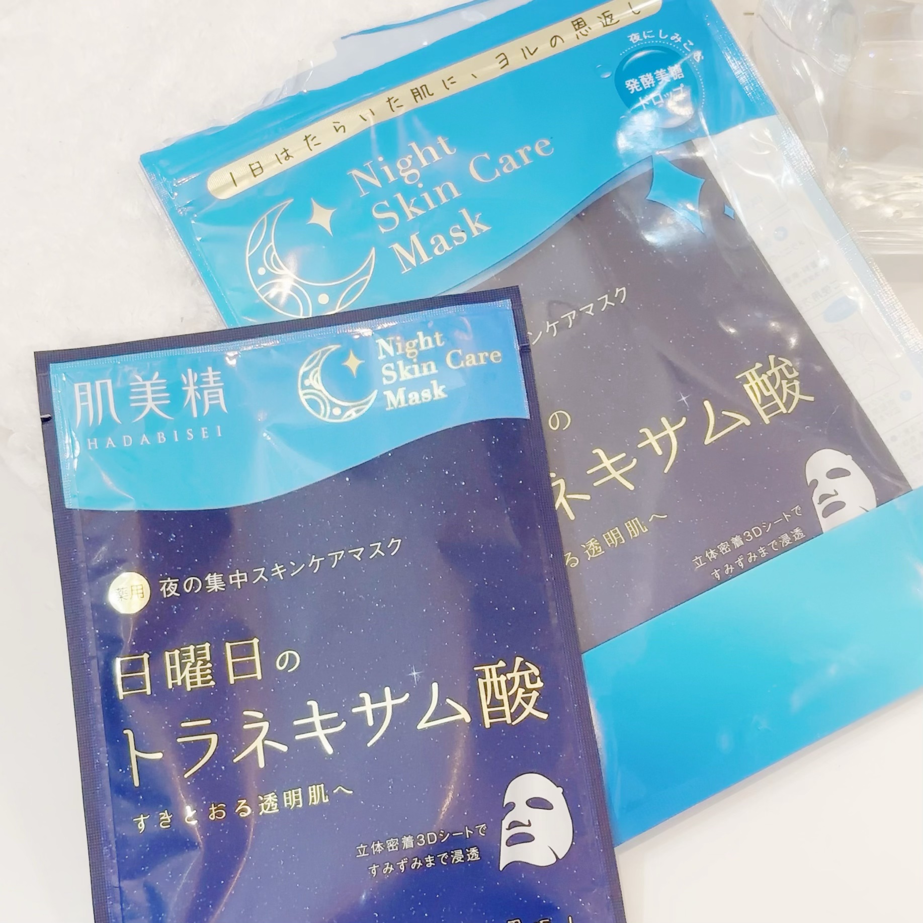 薬用水曜日のナイトスキンケアマスク[医薬部外品]/肌美精/シートマスク・パックを使ったクチコミ（3枚目）