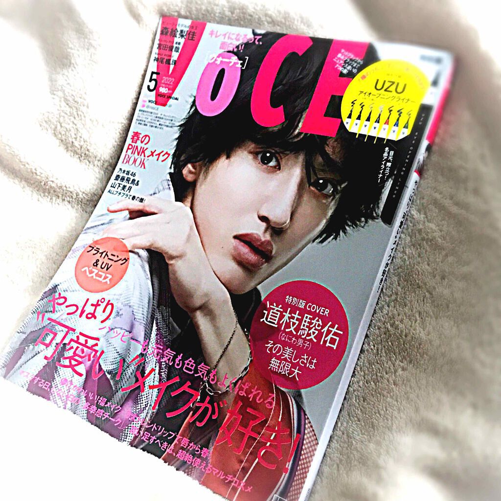 7 SHADES OF BLACK/UZU BY FLOWFUSHI/リキッドアイライナーを使ったクチコミ(1枚目)