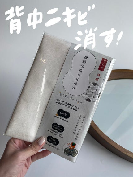 を使ったクチコミ(1枚目)