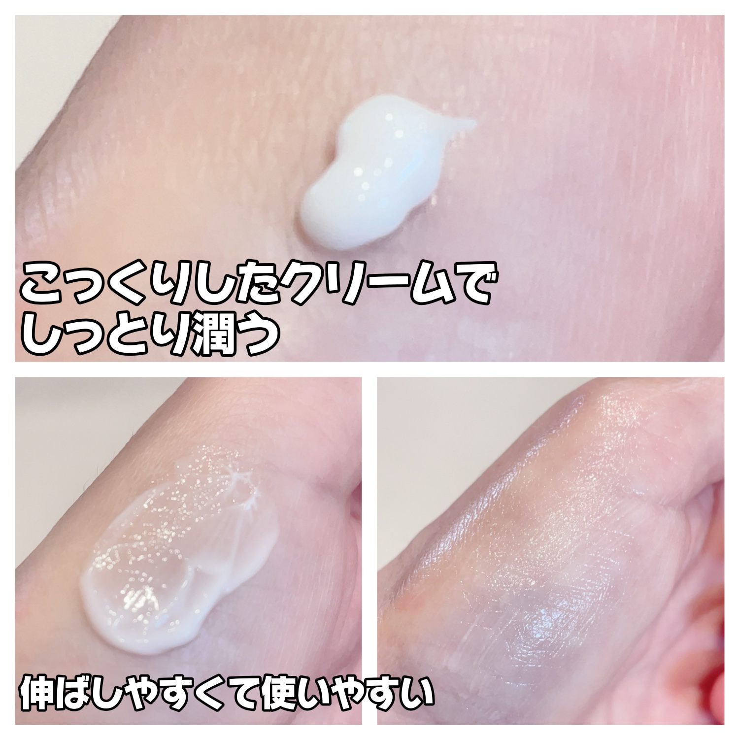 乾燥さん 薬用リンクルケアクリーム 【医薬部外品】/乾燥さん/フェイスクリームを使ったクチコミ（3枚目）