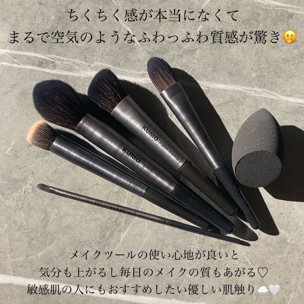Tapered Powder Brush/KUMO/メイクブラシを使ったクチコミ(6枚目)