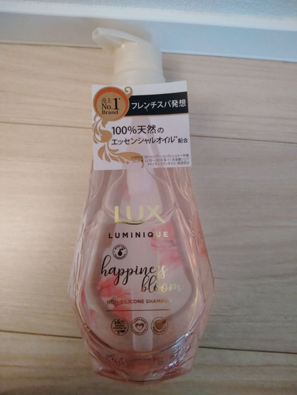 ルミニーク ハピネスブルーム シャンプー/トリートメント/LUX/市販シャンプーを使ったクチコミ(2枚目)