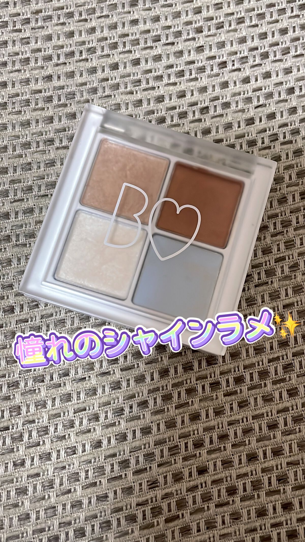 THE アイパレR/b idol/アイシャドウパレットを使ったクチコミ（2枚目）